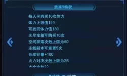 王牌机战噩梦远征点箱子