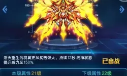 王牌机战所有战机