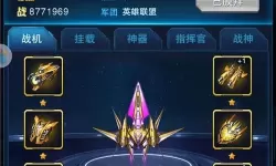 王牌机战退出军团后军团勋章还有吗