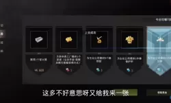 王牌机战vip升级价格