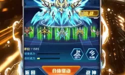 王牌机战新区开放时间