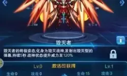 王牌机战紫电苍穹和黄金魅影哪个好