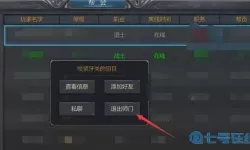 王者传奇boss刷新时间表