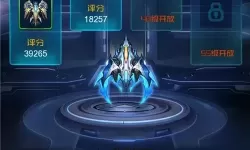 王牌机战飞机进阶几次