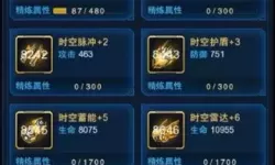 王牌机战平民攻略