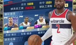 王者NBA