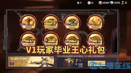 王者之心需要多少钱