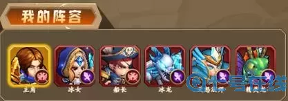 王座战争冰龙怎么打