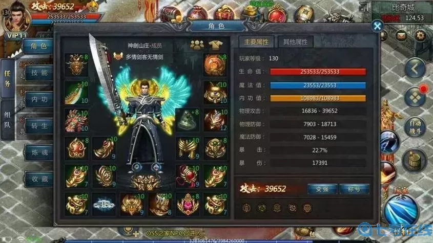 王者传奇新手激活码