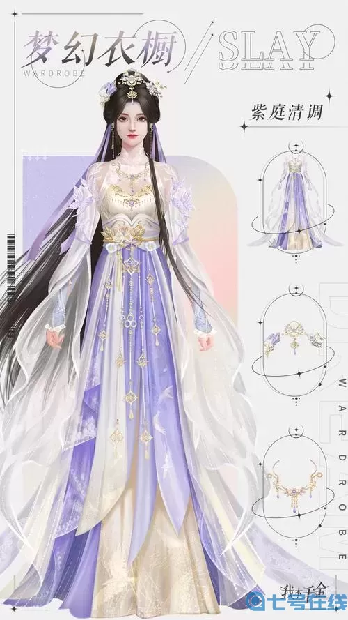 我本千金配音演员表