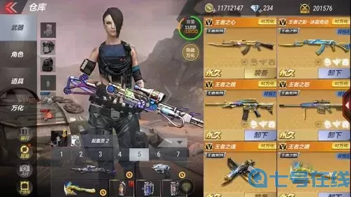 王者之心套装有哪些