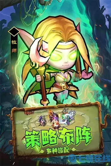 王座战争充值返利