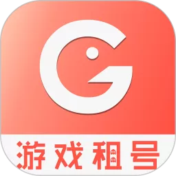 租号下载正版