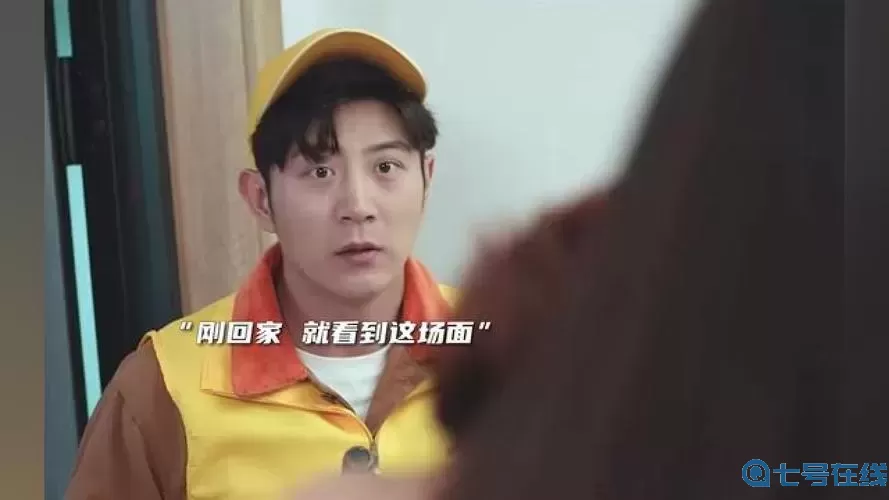 我本千金偶遇榜