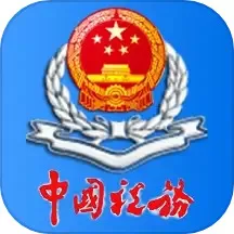 宁夏税务官方版下载