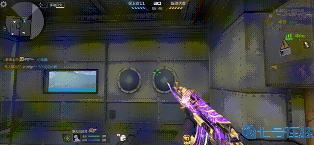 王者之心紫电熔岩