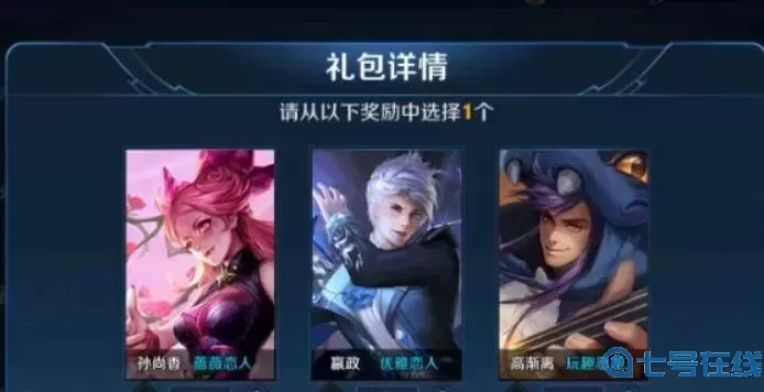 王者之心与王者之影哪个好