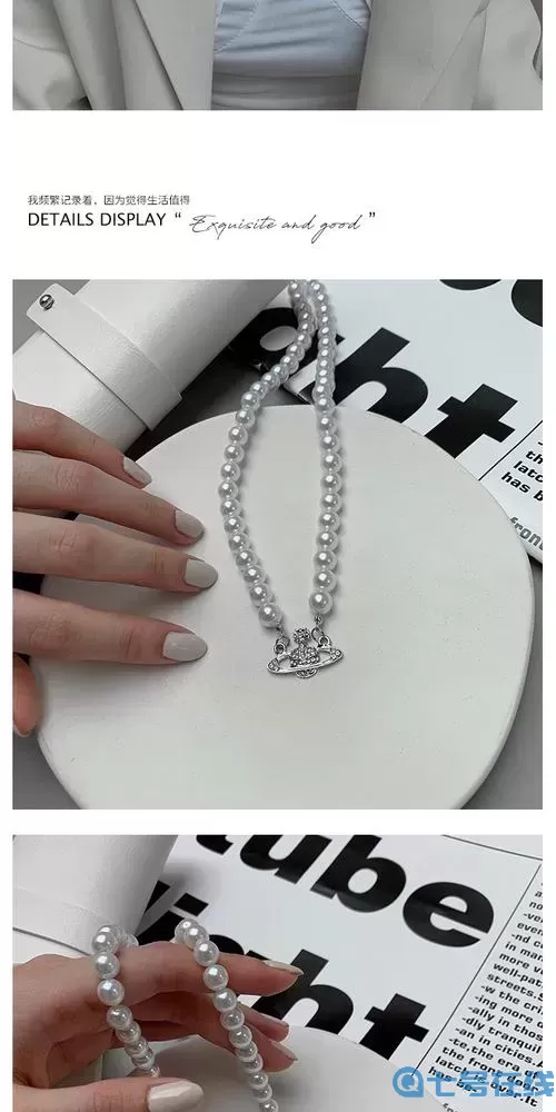 薇薇安和骑士黑骨的项链