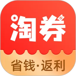 淘券省钱购下载app