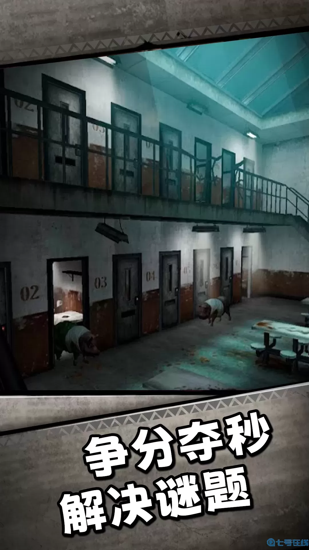 屠夫先生游戏新版本