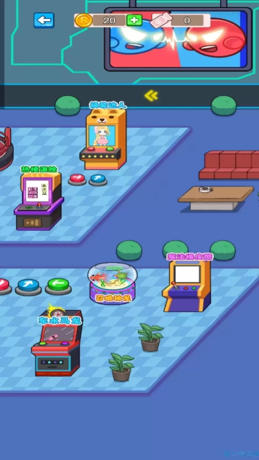 电玩城街机大亨官方正版