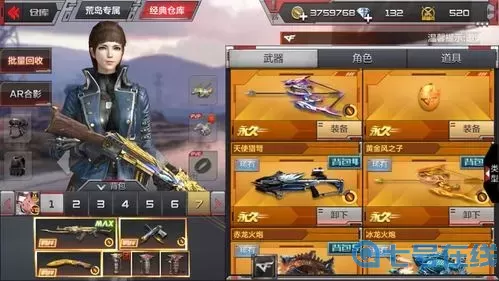 王者之心如何删除