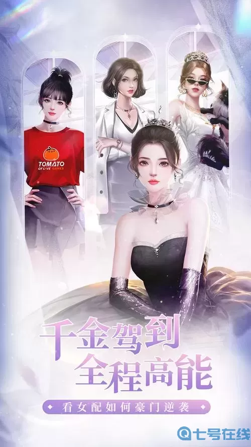 我本千金是哪个公司的