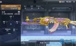 王者之心什么时候出的