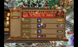 王者之心抽完要多少钻石