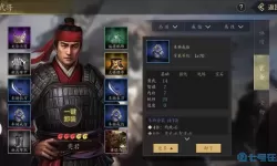 王者之心武将技能