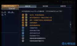 王者之心女团皮肤什么时候返场