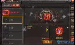 王者之心可以馈赠几次