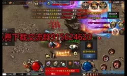 王者之路传奇礼包码