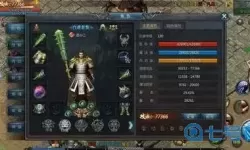 王者传奇转生价格表