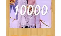 王者之路必定坎坷后面是什么