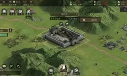 王者之心军令如山