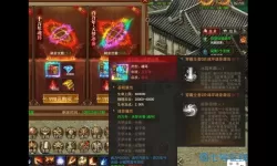 王者之心魂环怎么搭配