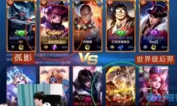 王者之心和王者之影哪个厉害