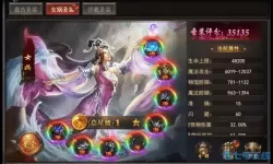 王者之心网页游戏