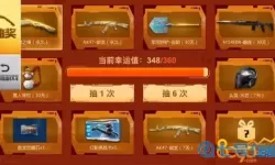 王者之心需要多少钻石和钥匙