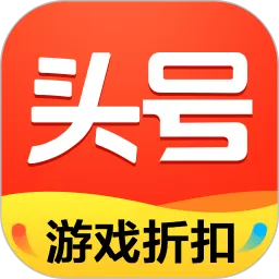 头号福利官网版app