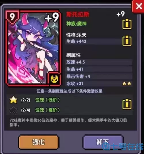 我的勇者阿米魂卡搭配