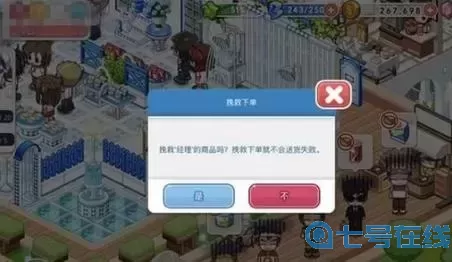 我的便利店怎么升级快