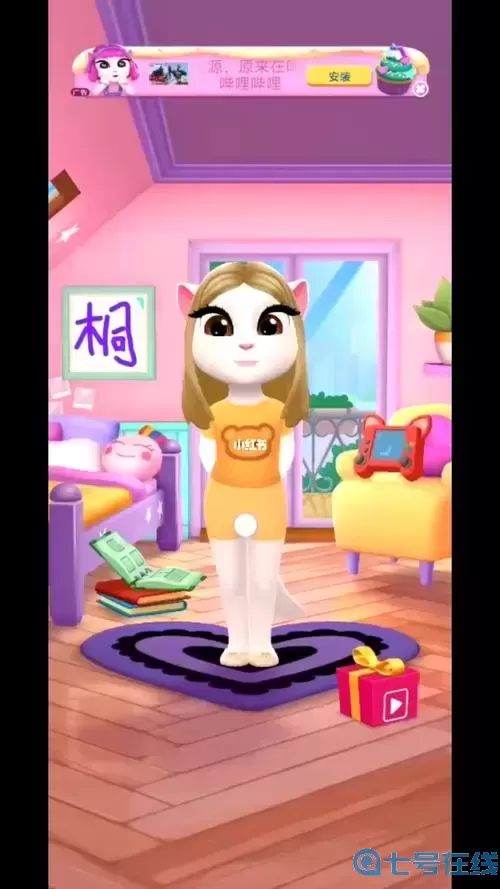 我的安吉拉2试玩