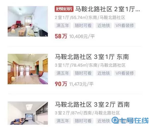 卧虎藏龙vip价格表