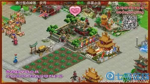 我的宫廷跨服争锋