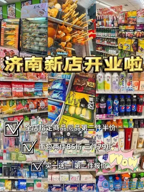 我的便利店进不去
