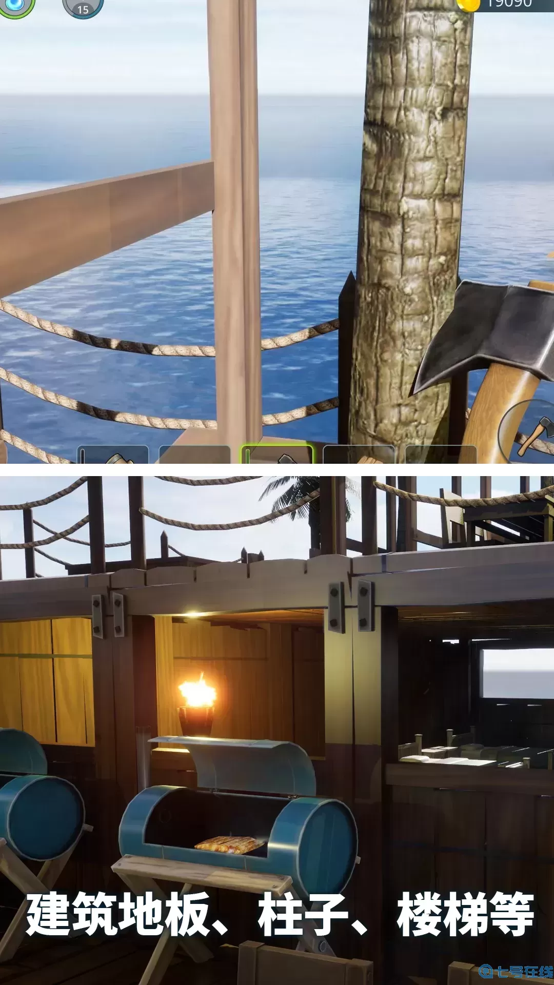 海洋生存模拟器手游官网版