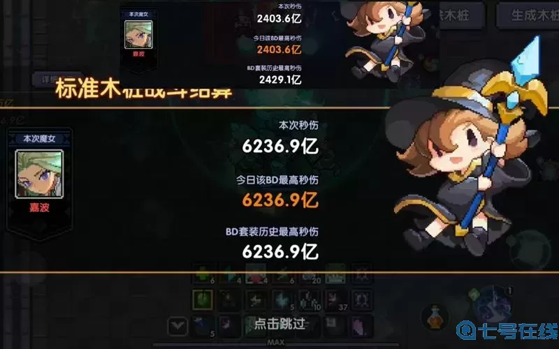 我的勇者公会怎么退