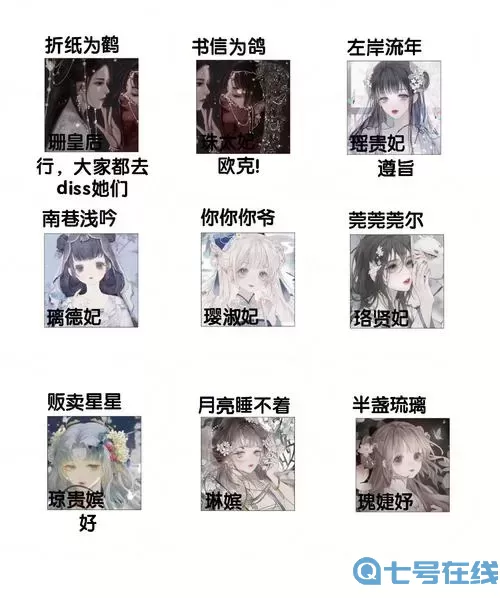 我的宫廷官方电话